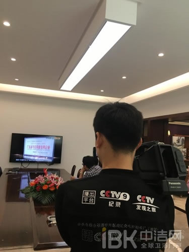 让世界爱上中国造  纪录片《致匠心》走进ky开云app入口官网马桶 将在央视播出