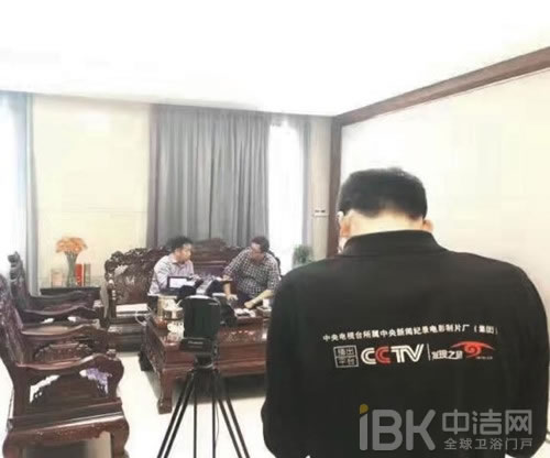 让世界爱上中国造  纪录片《致匠心》走进ky开云app入口官网马桶 将在央视播出